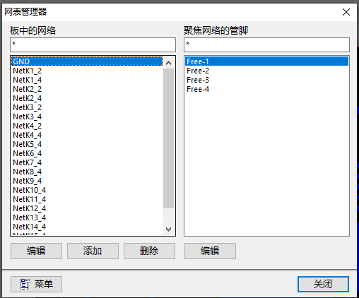 添加GND网络标号